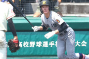 慶応のプリンス丸田湊斗がＵ18日本代表入りへ　佐々木麟太郎、真鍋慧ら左の大砲トリオは驚きの選外