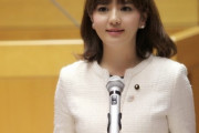 【画像】美人過ぎる区議会議員が話題にｗｗｗｗｗｗｗｗｗｗｗｗ