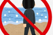 【海に殺到】注意しても「今日だけ！今日だけだから！」　海にレジャー客続々、住民困惑