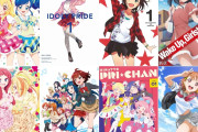 【悲報】アイドルアニメ、現代から消えてしまう……