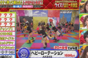 【朗報】「国民のカラオケで歌って踊れるJ-POP」にAKB48の楽曲がランクインする！！