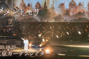 メメントモリの林仁愛さんを見たけど飛んでるな