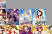 【デレステ】ヘイ！デレP！俺も13歳からプロデュースしてるアイドルと結婚したいんだがリストアップしてくれ