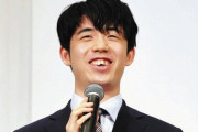 藤井聡太くん、史上初の「八冠」とかいう偉業を達成するｗｗｗｗ