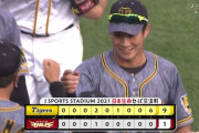 阪神タイガース交流戦ホーム3勝6敗ビジター7勝1敗←これ