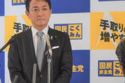 玉木雄一郎さん「ホテル代は完全自腹です。公私を分けて政治資金は一切使用していません」