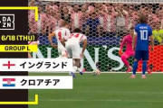 優勝候補対決でイングランドがクロアチアから4ゴール快勝！←「ついに優勝カップを掲げる時が来た！」（海外の反応）