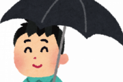 【速報】日本列島、『日傘男子』と呼ばれる男が急増中ｗｗｗｗｗｗｗｗｗｗｗｗｗｗｗｗｗｗｗ