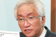 【画像】自民党・西田「落ちそうなの…助けて下さい」