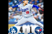 ドジャースがブルージェイズに4対1で勝利して2連勝　両チームのファンの反応　【海外の反応】