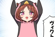 【ウマ娘】なんて怖くて強力な猛獣なんだ…