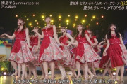 【乃木坂46】五百城茉央のスタイル、バグる