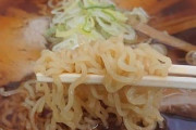 こういうシンプルなラーメンが最強に美味すぎる件ｗｗｗｗｗｗｗｗｗｗｗｗｗ