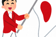 【悲報】2024年五輪開催のパリさん、延期を拒否。東京は消滅へ