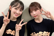 ｢FLASH スペシャル 2023年新年号」に与田ちゃんと一ノ瀬美空ちゃんｷﾀ━(ﾟ∀ﾟ)━!【乃木坂46】