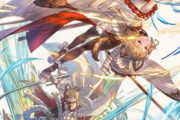 【グラブル】ヴァジラ最終は1/26を予定！これグラにて解放イラストも公開、シルエットからは中々予想が難しい構図？