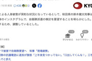 秋田県知事、クマ被害で自衛隊派遣検討要望