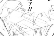 キャプテン翼の最新必殺シュートｗｗｗ