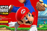 『スパーマリオRUN』とはなんだったのか？
