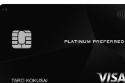 【ポイント悲報】SBI証券でクレカ積立投資してた奴の末路‥‥ｗ