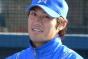 横浜ベイスターズの古木選手の思い出