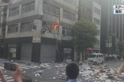 新橋のビルで爆発火災  （※画像あり）