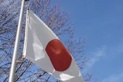 【悲報】国旗損壊罪、ガチで実現しそう。自民維新参政で過半数へ