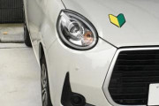 【疑問】車の初心者マークってずっと付けててもいいの？