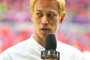 本田圭佑「ワールドカップだげじゃなくてWBCもみんなで盛り上げましょうよ」