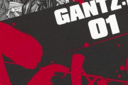 【朗報】GANTZ:E、ようやくおもしろくなりそうｗｗｗｗｗ