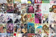 【セール】Kindleストア｢99円以下 冬の漫画祭り｣や｢50%ポイント還元 クリスマスフェア｣を開始
