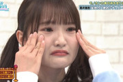 【日向坂46】高瀬愛奈を泣かせて落ち込む春日ｗｗｗｗｗｗ