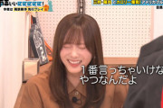 【櫻坂46】「冷たくて...」田村保乃、まさかの大やらかしwwww【有吉ぃぃeeeee!】
