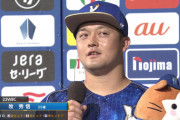 ＤｅＮＡ牧秀悟、２試合連続お立ち台でいとこに感謝「遠くからありがとー！」