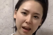 【速報】明日花キララに喧嘩売った女ユーチューバーの末路ｗｗｗｗｗｗ