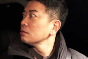 宮迫博之さん「最近、誰かにつけられてる気がするんです…」