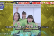 【悲報】Perfume「テレビで恋愛サーキュレーション歌ったw」→オタク達ブチ切れ大炎上・・・
