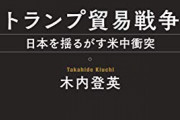 【悲報】投資やってない奴はバカまずはiDeCo積立NISAからやれやれおじさん、無事なんJからいなくなる　何があったんやろなぁ・・・