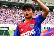 韓国人「これでまだ18歳というのが衝撃…日本の有望株、久保建英の競技力をご覧ください」