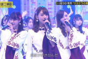 【乃木坂46】卒業曲で一番泣ける曲は何？
