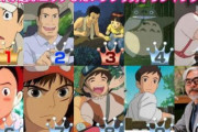 ジブリ映画で一番かっこいいと思う男キャラは誰か？この質問に何て答えるかでその人の人間性、教養の深さ、生き様が一発でわかる。