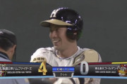 【vs楽天】日ハム松本、2点タイムリースリーベース！！！