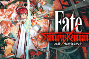 「Fate/Samurai Remnant」メタスコア81点スタート