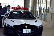 【三重】犯人を逃さない！スポーツカー「ホンダNSX」が三重県警パトカーに  [シャチ★]