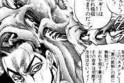 【ジョジョ】3部の黄の節制って恐ろしく強くないか？攻略方法あるか？？？？？？？？？？？