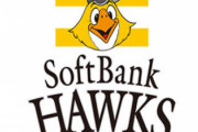 福岡ソフトバンクホークスさん３位でフィニッシュw w w w w w w w w w w w