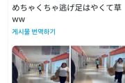 【画像】日本人さん、ポケモンセンター事件で韓国人に火の玉ストレートを投げられる