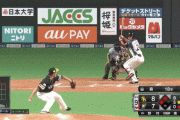 日本ハム野村、逆転サヨナラタイムリーｗｗｗｗｗｗｗ
