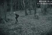 都市伝説「ジャンピングばばあ」と「ターボじじい」って知ってる？