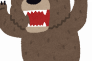 【唖然】ヒグマ←強そう　ツキノワグマ←こいつwｗｗｗｗｗ